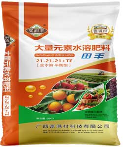 实润丰大量元素水溶肥料田丰21-21-21型颗粒