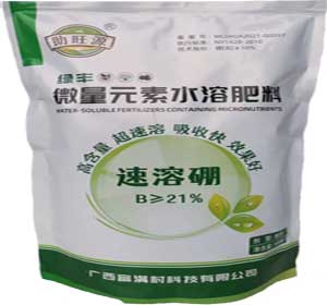 助旺源微量元素水溶肥料绿丰速溶硼