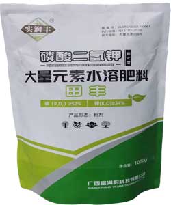 实润丰大量元素水溶肥料田丰磷酸二氢钾粉剂