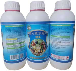 助旺源微量元素水溶肥料绿丰标配型