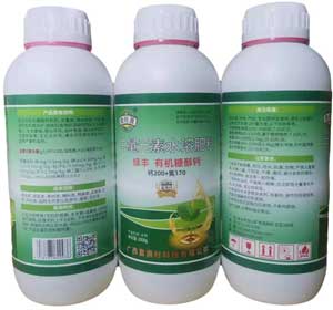 助旺源中量元素水溶肥料糖醇钙